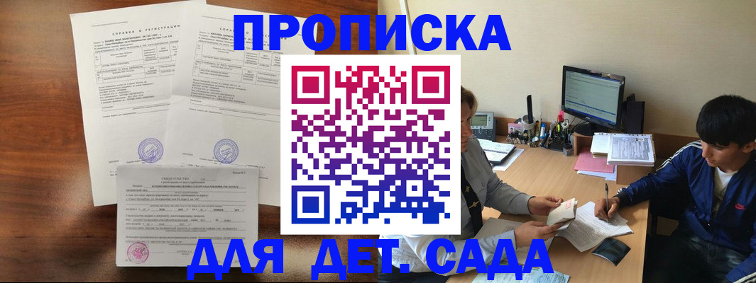 пропишу в квартире в Ялуторовске